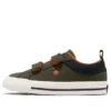One Star 2V Ox «Utility Green»