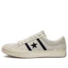 One Star Academy «Ivory»