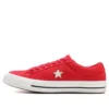 One Star «Cherry Red»
