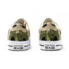 One Star Low «Archive Print – Duck Camo»