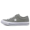 One Star Verde/Blanco