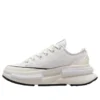 Run Star Legacy CX Platform «Barely Grey White»