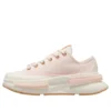 Run Star Legacy CX «Rosa-Blanco»