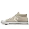 Star Player 76 de piel «Beige»
