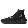 TAKAHIROMIYASHITA The Soloist x CX Disrupt «Black» TAKAHIROMIYASHITA The Soloist x CX Disrupt «Black»