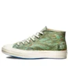 Undefeated x Half Chuck 70 Mid «Tiger Camo Print»