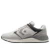 Wave Trainer «Barely Grey Vintage White»