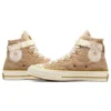 Zapatillas Chuck 70 «Caqui»